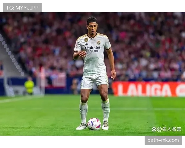 贝林厄姆对位顶级后腰的对抗能力与技术优势解析