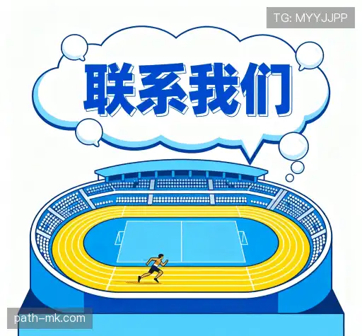 咨询mk体育官网